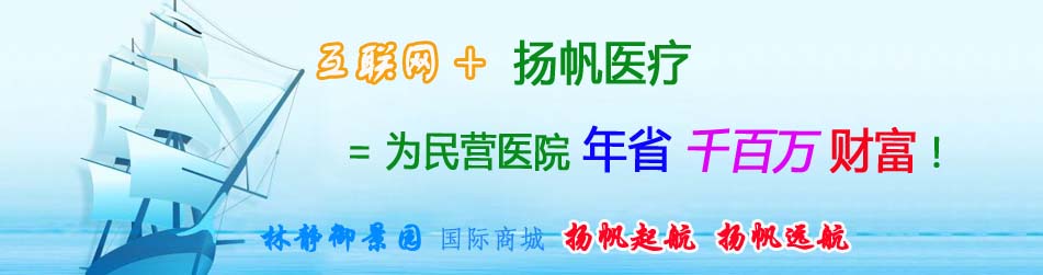 百姓家庭基础医疗必备医疗用品器械设备采购