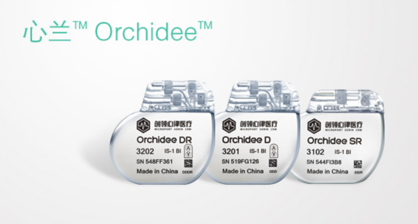 心兰 Orchidee 系列植入式心脏起搏器