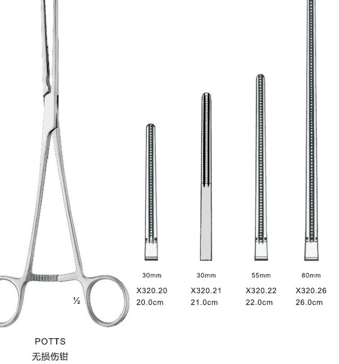 无损伤止血钳/20CM/30MM