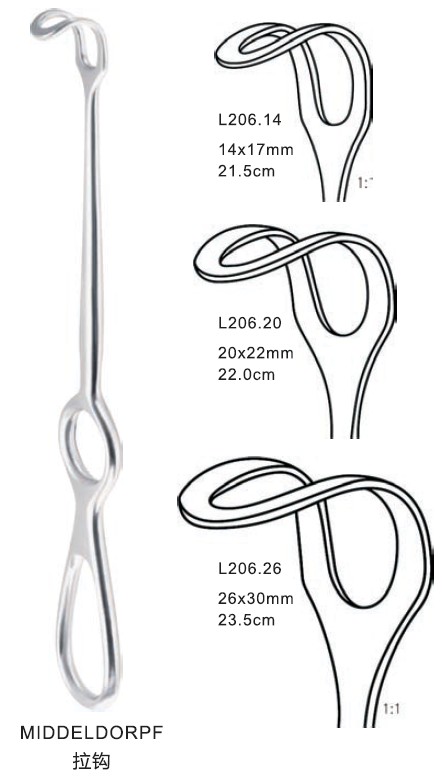 医疗器械组织创口拉钩20×22MM/22CM