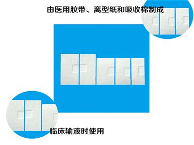 医用瓶口贴80个30*30mm