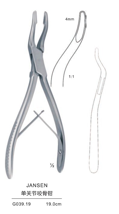 单关节咬骨钳19cm/双弯