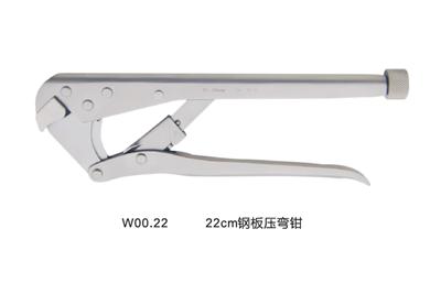 钢板压弯钳 22.0cm 可调