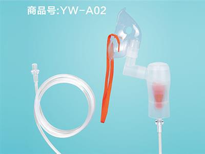 儿童面罩型YW-A02