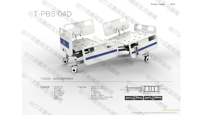 医用床 T-PBS-04D