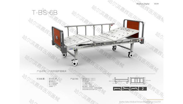 医用床 T-BS-6B