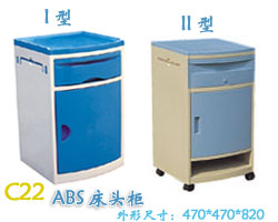 ABS床头柜 C22