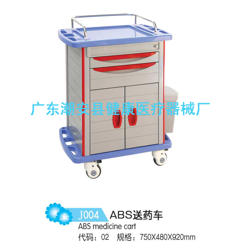 ABS送药车