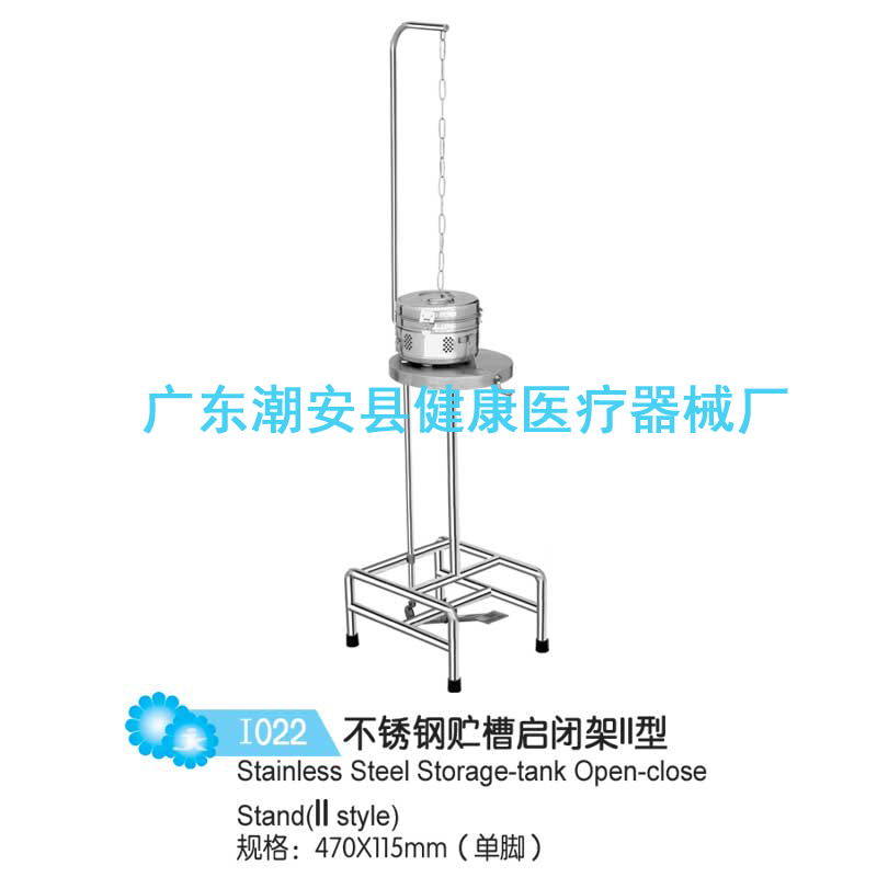 不锈钢贮槽启闭架I型