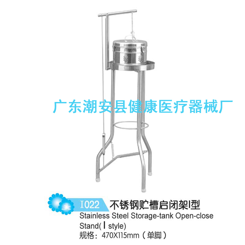 不锈钢贮槽启闭架II型