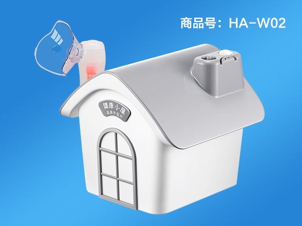 压缩式雾化器 HA-W02