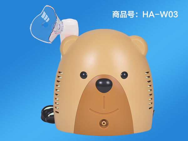 压缩式雾化器 HA-W03