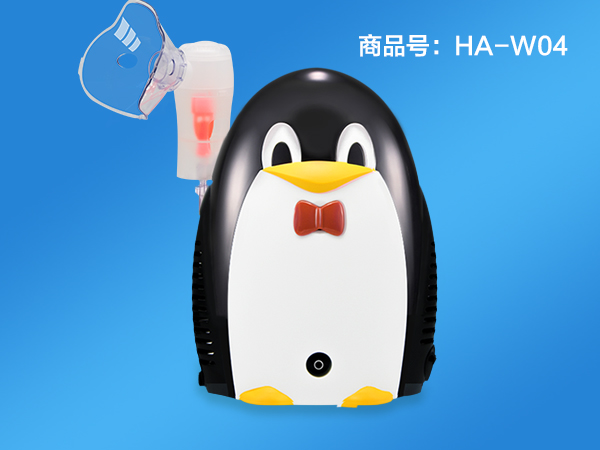 压缩式雾化器 HA-W04