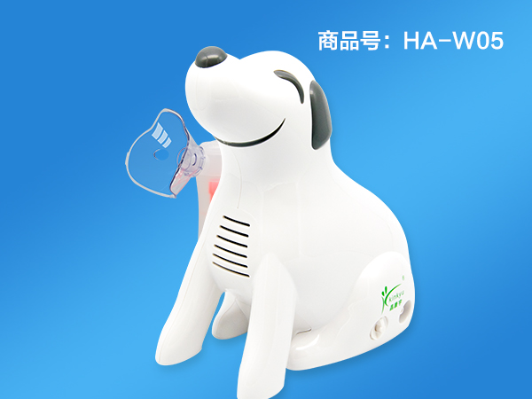 压缩式雾化器 HA-W05