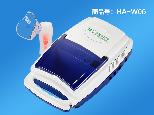 压缩式雾化器 HA-W06