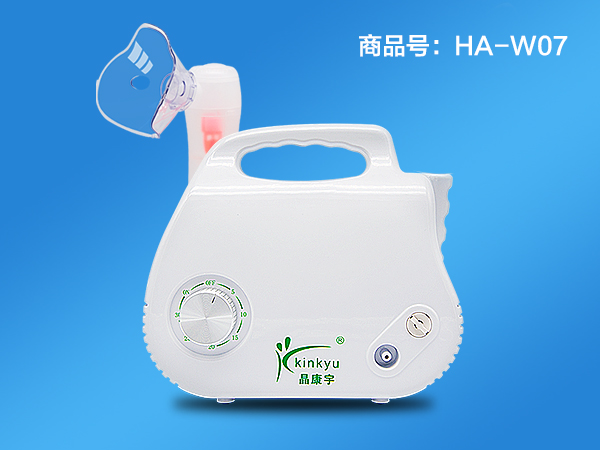 压缩式雾化器 HA-W07