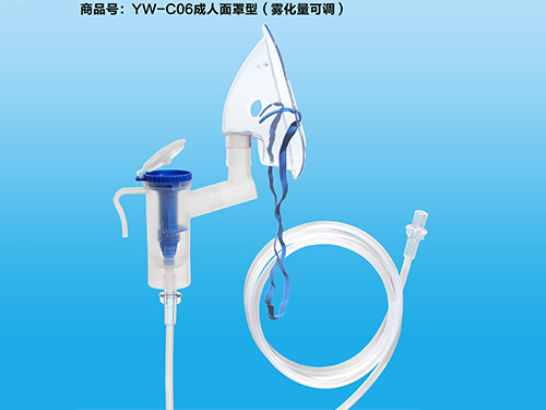 一次性使用无菌雾化吸入器 C06成人面罩型