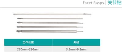 脊柱内窥镜手术系统YK5990