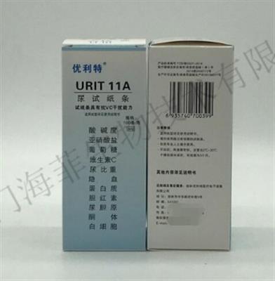 尿试纸条 URIT-11A 100T