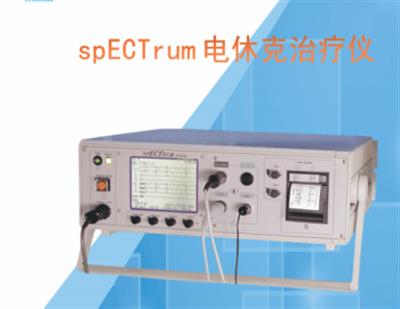 无抽搐电休克治疗仪spECTrum