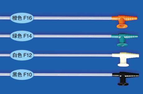 一次性使用吸痰管 手控式（内接型） F8