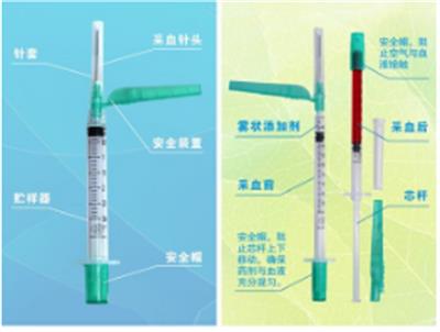 血气分析采血管