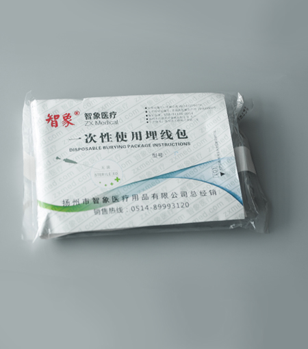 智象一次性使用埋线包 9#