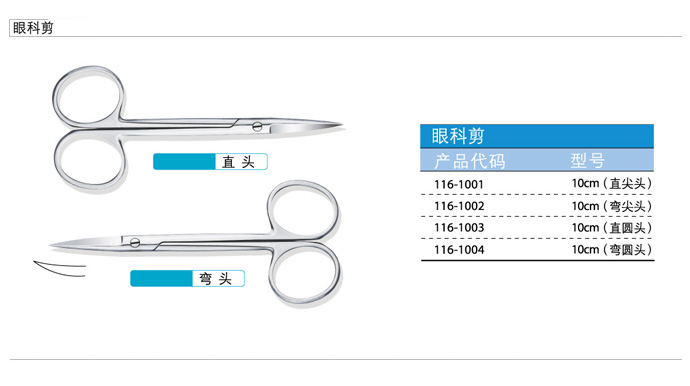 正畸钳 带环去除钳3471  104-0803