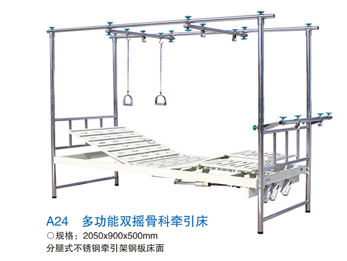 双用医疗柱 KDD-10