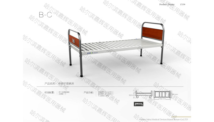 湿物工作台 e-05s