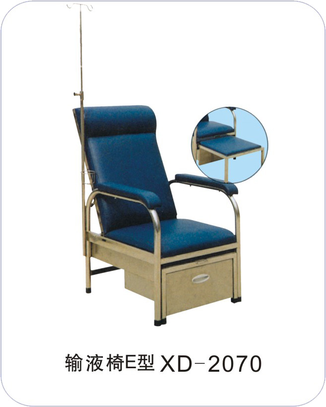 输液椅B型 XD-2074