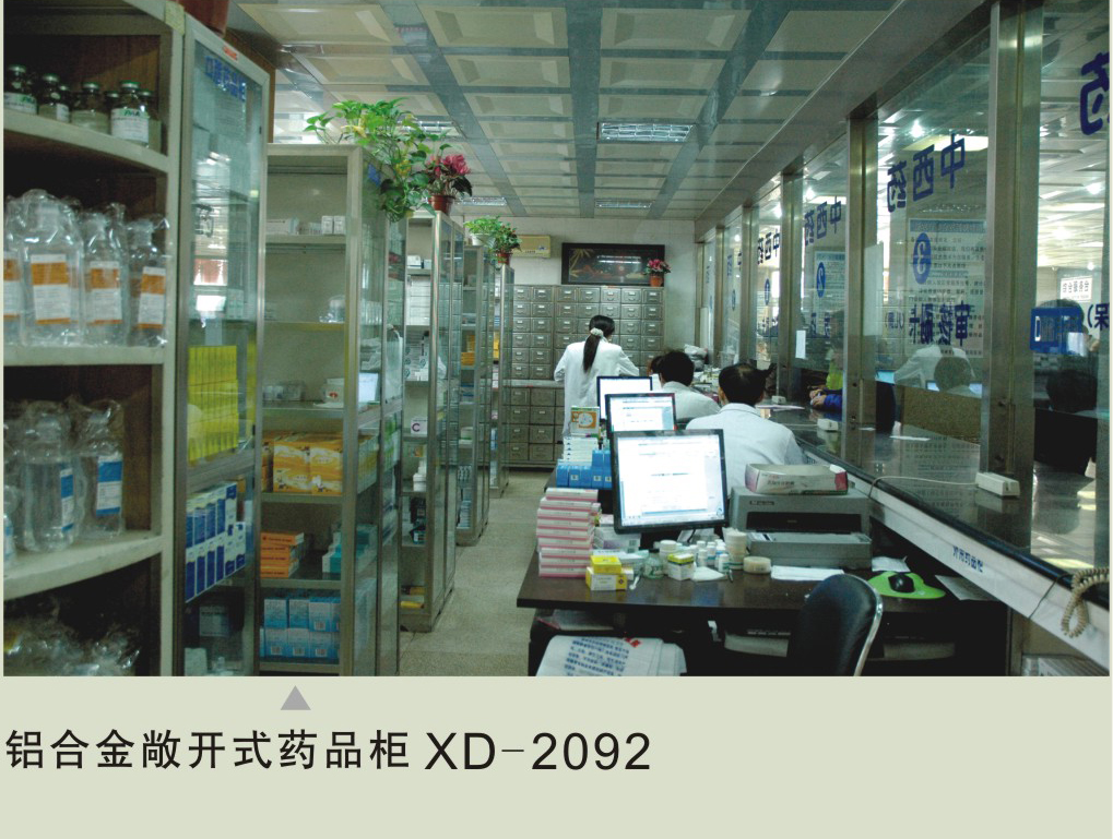 输液椅E型 XD-2070