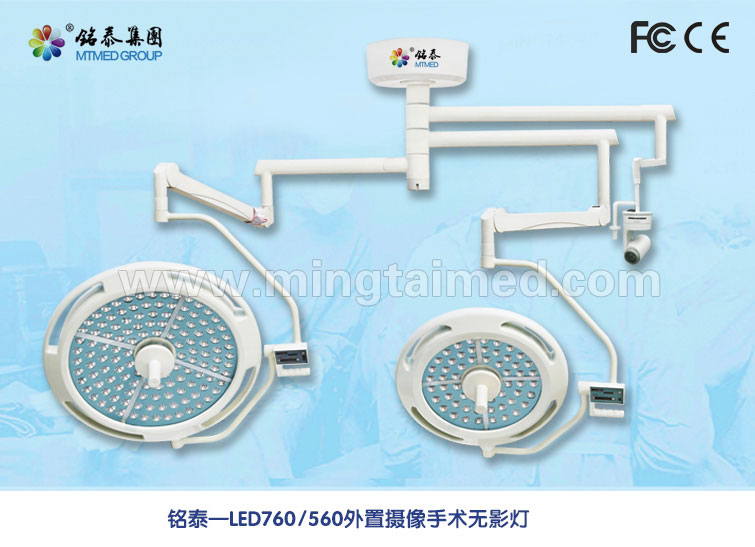 移动辅助照明灯 LED2000单孔