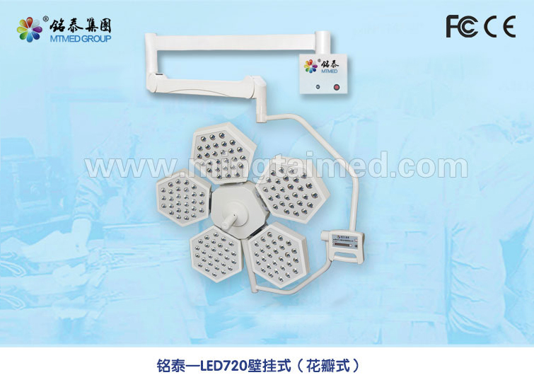 中置摄像+高清显示器手术无影灯 LED720/520花瓣式