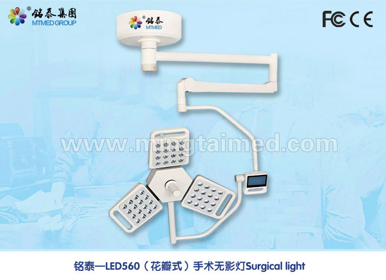 进口配置手术无影灯 LED720/520