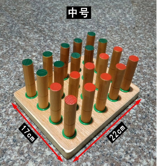 上肢康复训练器材 木插板 绕珠 立式套圈 CG-KF-224