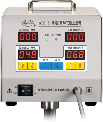 自动气压止血带（双路） ATS-I