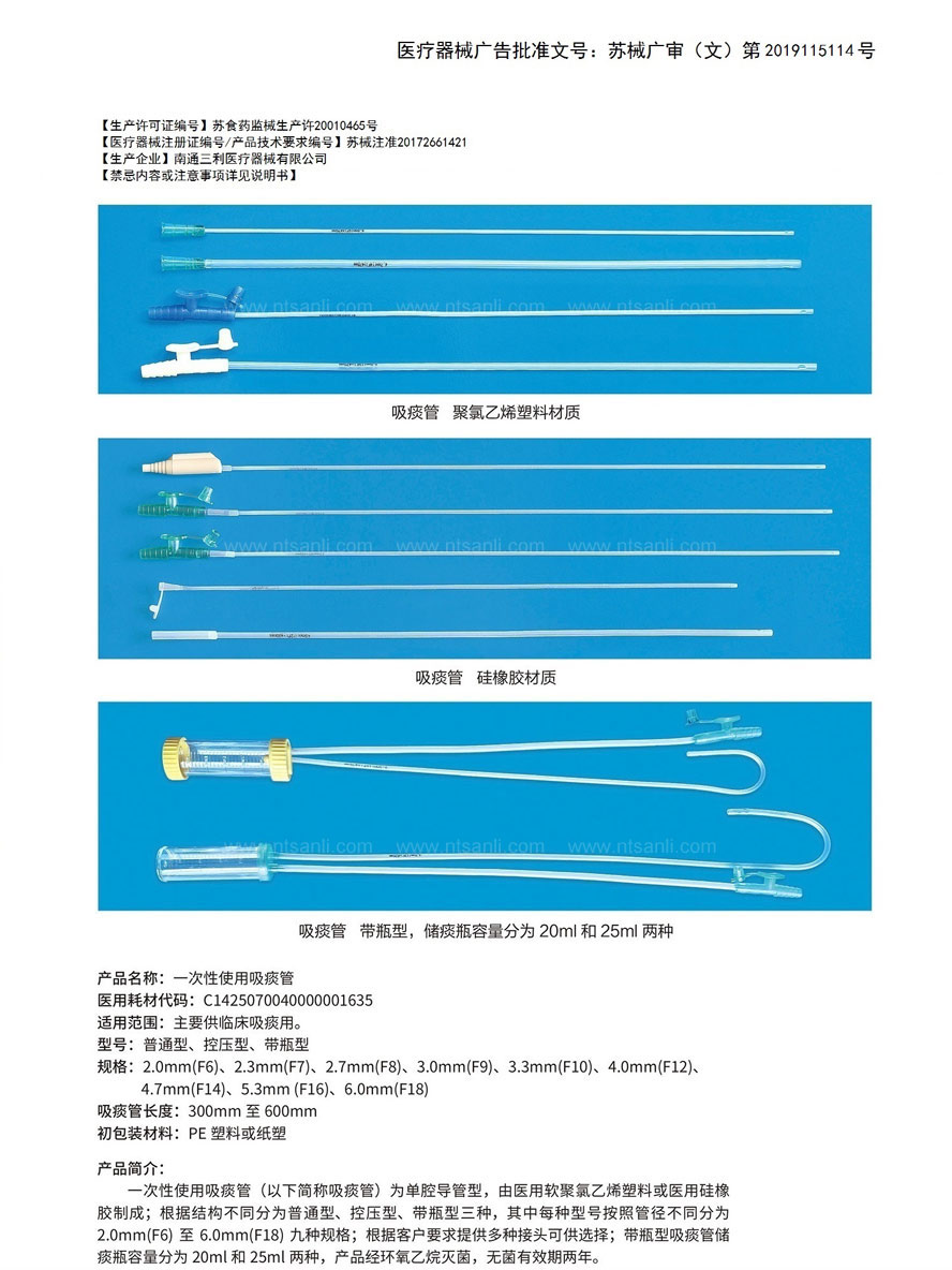 HWH系列一次性使用荷包吻合器 HWH-65