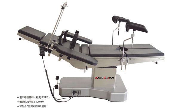 电动综合手术床进口配置 KDT-Y09AⅡ型