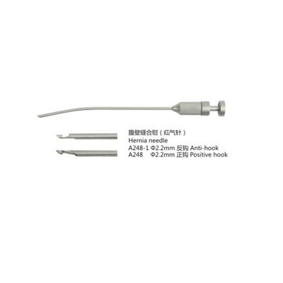 腹壁缝合钳（疝气针）Φ2.2mm 反钩