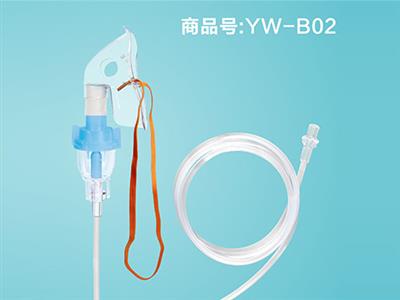 儿童面罩型YW-B02