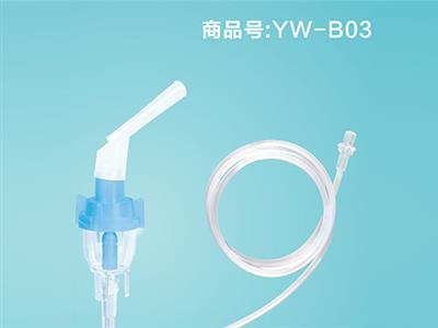 口含型YW-B03