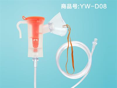 成人面罩型YW-D08