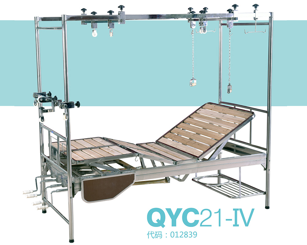 CR骨科牵引床IV型