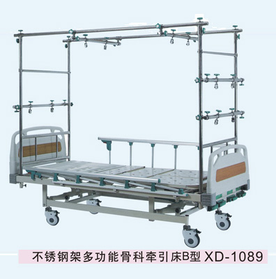 骨科牵引床B型 XD-1089