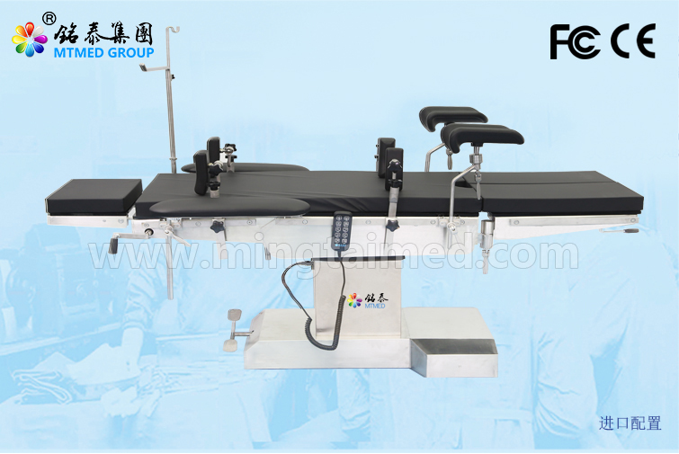 全科综合电动手术台 MT2000(标准配置)