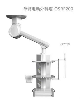 单臂轻型腔镜塔 OS500E