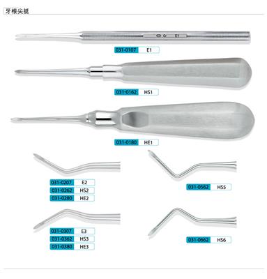 牙根尖挺康桥HS1(直)