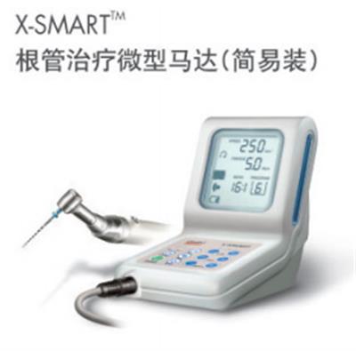 根管马达X-SMART