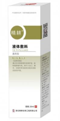 精耕液体敷料20ml